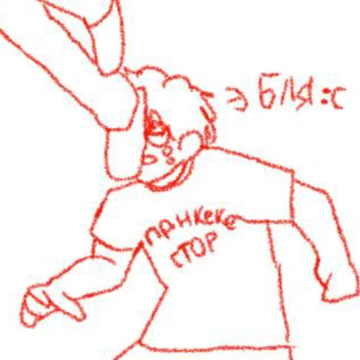 Sticker OREXBEZPRAB - 1