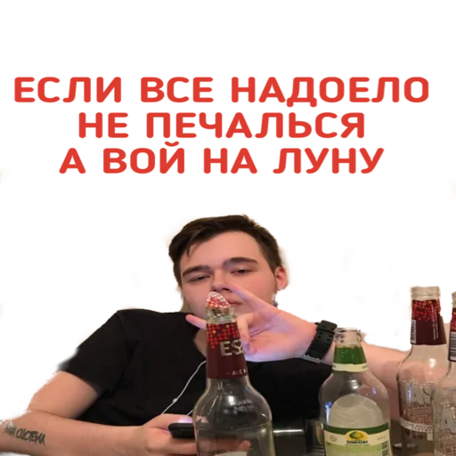 Sticker OREXILOVE - 1