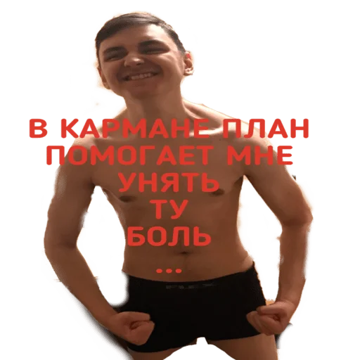 БИГ ПАК ОРЕХОВО СИТИ - 