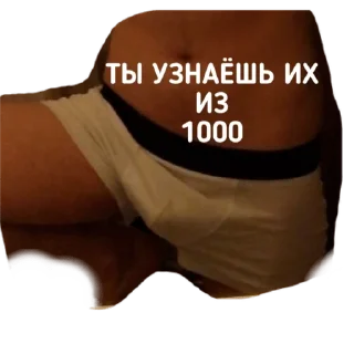 Sticker БИГ ПАК ОРЕХОВО СИТИ - 11