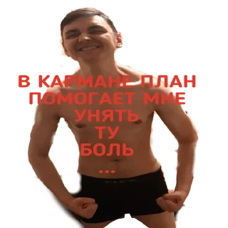 Sticker БИГ ПАК ОРЕХОВО СИТИ - 6