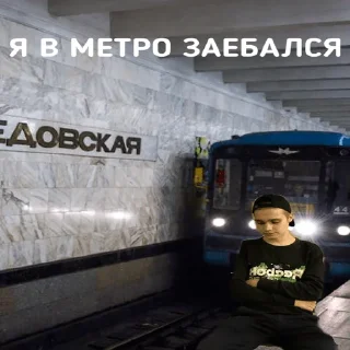 Sticker БИГ ПАК ОРЕХОВО СИТИ - 3