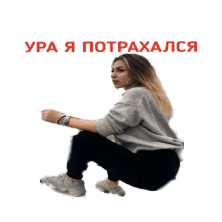 Sticker БИГ ПАК ОРЕХОВО СИТИ - 2
