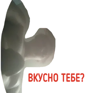 Sticker БИГ ПАК ОРЕХОВО СИТИ - 9