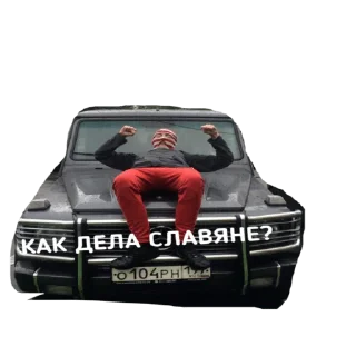 Sticker БИГ ПАК ОРЕХОВО СИТИ - 0