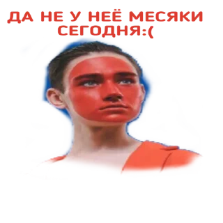 Sticker БИГ ПАК ОРЕХОВО СИТИ - 5
