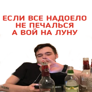 Sticker БИГ ПАК ОРЕХОВО СИТИ - 10