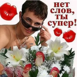 Sticker Стикеры тут: @stikeryv - 0