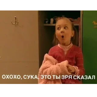 Sticker Стикеры тут: @stikeryv - 6