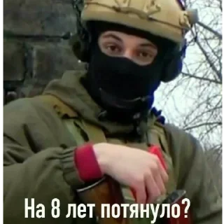 Sticker Стикеры тут: @stikeryv - 3