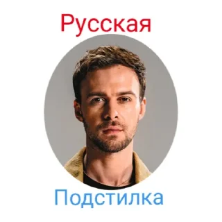 Sticker ОРКИ - 8