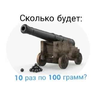 Sticker ОРКИ - 2