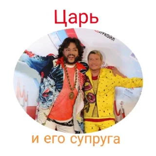 Sticker ОРКИ - 4