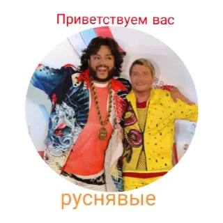 Sticker ОРКИ - 1