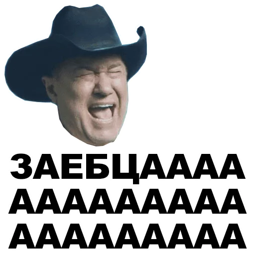 СМС человеческое лицо плакат