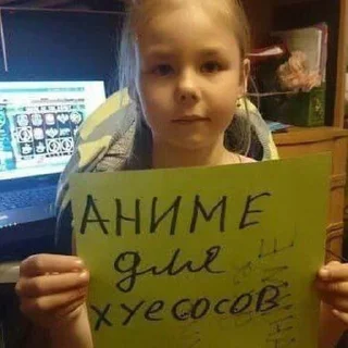 Sticker Стикеры для разъеба - 7