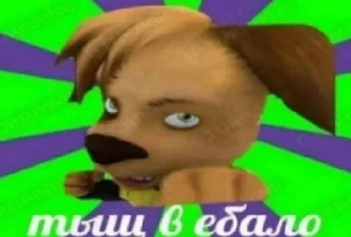 Sticker Стикеры для разъеба - 1