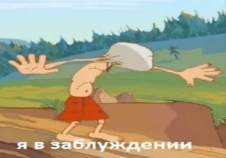 Sticker Стикеры для разъеба - 10