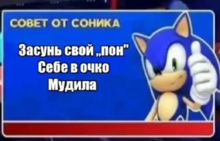 Sticker Стикеры для разъеба - 9