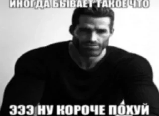 Sticker Стикеры для разъеба - 5