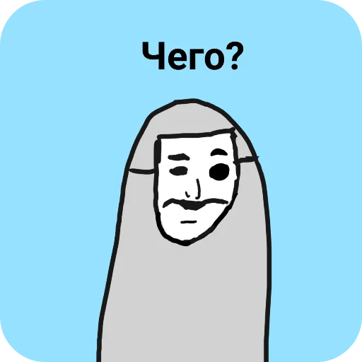 Sticker ORdymYM_by_sticbot - 1