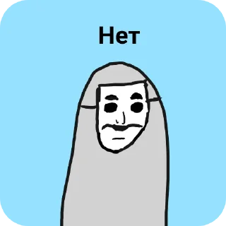 Sticker Стикеры К.С.А • @sticbot - 6