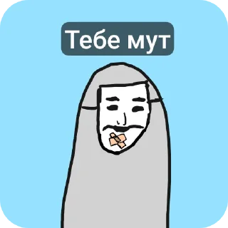 Sticker Стикеры К.С.А • @sticbot - 7