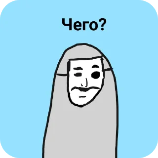 Sticker Стикеры К.С.А • @sticbot - 0