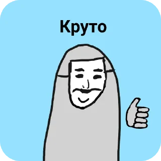 Sticker Стикеры К.С.А • @sticbot - 4