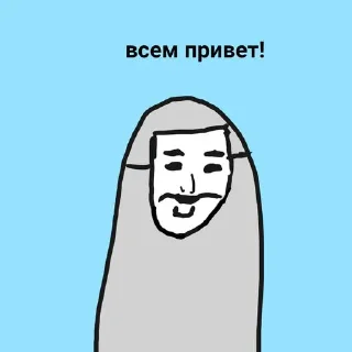 Sticker Стикеры К.С.А • @sticbot - 5