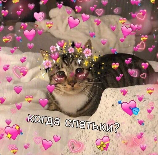 Стикер OSLTGcPJRQ_by_Sticker363728bot - 1