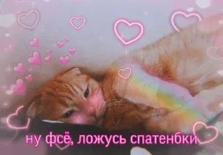 Стикер @stickeri_tg 💋<-- стикеры тут - 4