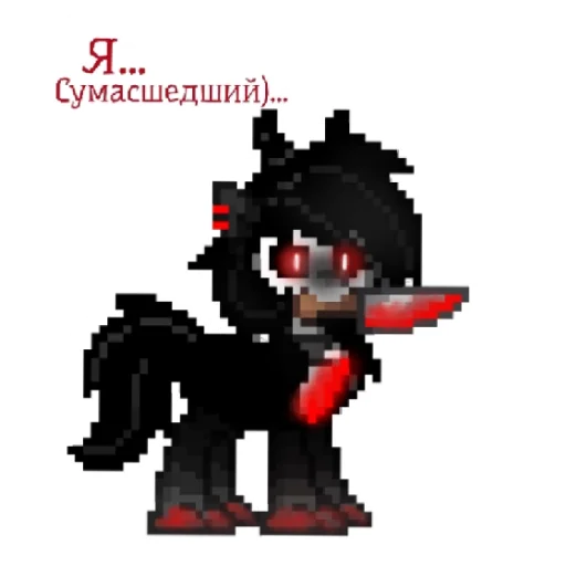 Sticker ОС по волку "Пони Таун" - 11