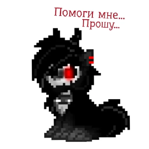 Sticker ОС по волку "Пони Таун" - 8