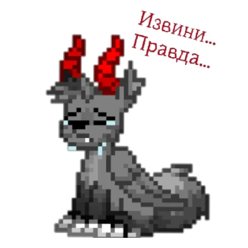 Sticker ОС по волку "Пони Таун" - 2