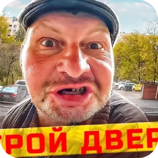 Sticker ОТКРОЙ ДВЕРЬ - 2