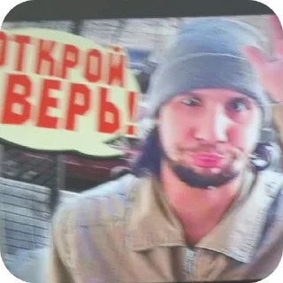 Sticker ОТКРОЙ ДВЕРЬ - 3