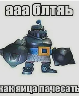 Sticker ОТКРОЙ ДВЕРЬ - 4