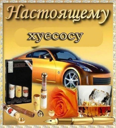 Sticker Открытки by @GIFSTIKI - 4