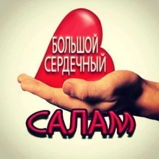 Sticker Открытки by @GIFSTIKI - 2