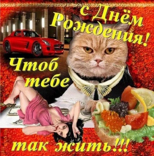 Sticker Открытки by @GIFSTIKI - 1