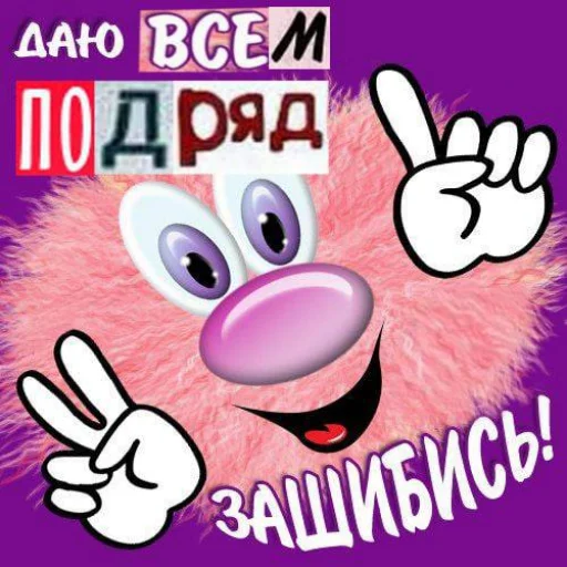 Sticker Открытки by @GIFSTIKI - 0