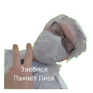 Sticker ОТПС - 6