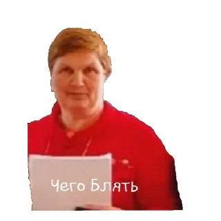 Sticker ОТПС - 0