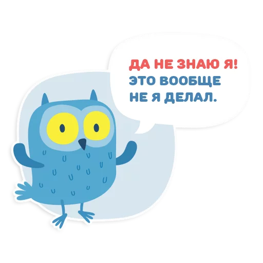 text clipart cartoon