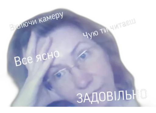 Sticker OUA_tears - 6