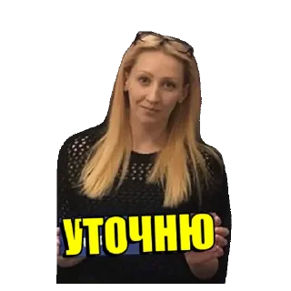 Стикер ОУКР&ОПСПР - 9