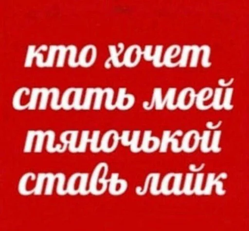 Sticker попные (Created By: @StikerProBot) - 5