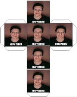 Стикер Больше стиков тут: @stikery4 - 7