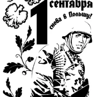 Стикер Больше стиков тут: @stikery4 - 3